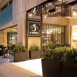 S Boutique Hotel Thessaloniki